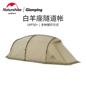 Lều Naturehike Glamping NH20ZP130