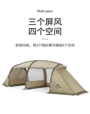 Lều Naturehike Glamping NH20ZP130