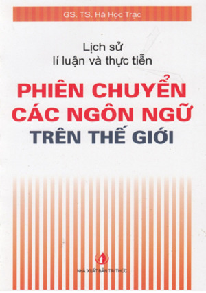 Lịch sử lí luận và thực tiễn Phiên chuyển các ngôn ngữ trên thế giới