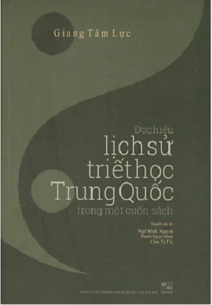Lịch Sử Triết Học Trung Quốc (Bộ 2 Tập)