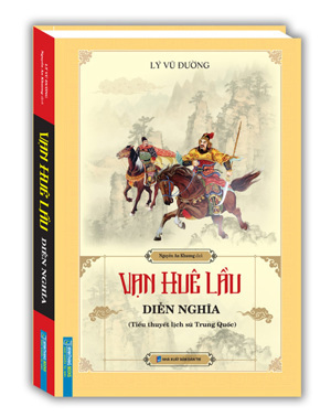 Lịch sử Trung Quốc - Tào Đại Vị & Tôn Yến Kinh