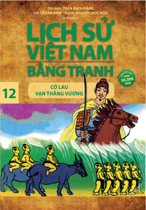 Lịch Sử Việt Nam Bằng Tranh Tập 12 : Cờ Lau Vạn Thắng Vương