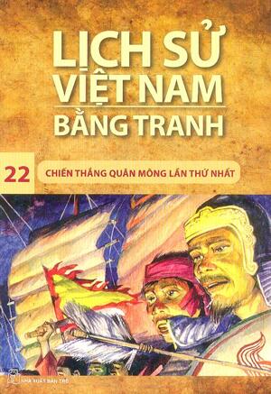 Lịch Sử Việt Nam Bằng Tranh -Chiến Thắng Quân Mông Lần Thứ Nhất (Tập 22)