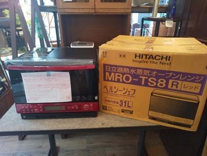 Lò vi sóng Hitachi MRO-TS8
