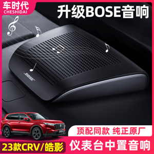 Loa JBL Control CRV