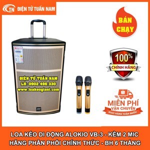 Loa kéo di động Bose DK-8815