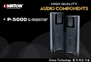 LOA OMATON P-5000S MASTER