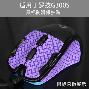 Chuột máy tính Logitech G300 - chuột game