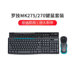 Bộ bàn phím chuột Logitech MK270 (MK270r)