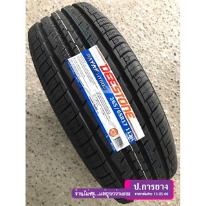 Lốp ô tô Deestone 265/65 R17 R601