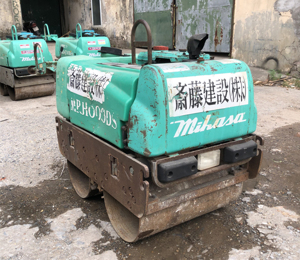 Lu dắt tay Mikasa MHR-500DSA