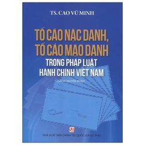 Luật hành chính Việt Nam