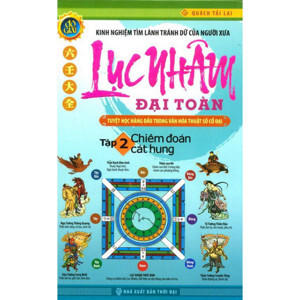 Lục Nhâm Đại Toàn (Tập 2)