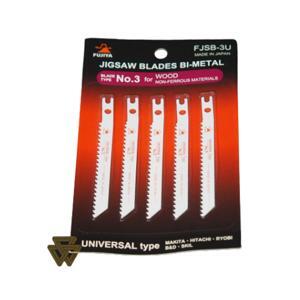 Lưỡi cưa sắt Fujiya FJSB-3U