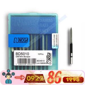 Lưỡi dao cạo bavia Noga BD5010