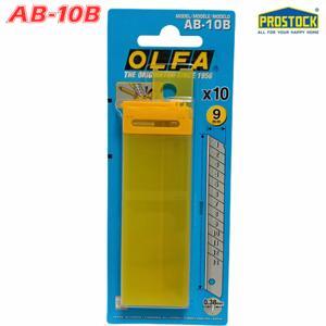 Lưỡi dao cắt màu bạc 9mm Olfa AB-10B hộp 10 lưỡi