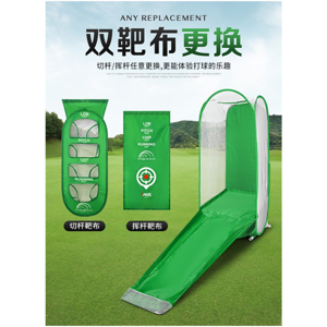 Lưới tập chip golf PGM Cutting Practice Net LXW017