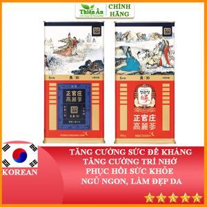 Lương Sâm KRG Good 300G (19 củ)