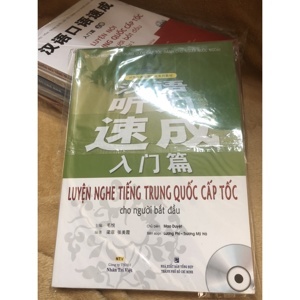 Luyện Nghe Tiếng Trung Quốc Cấp Tốc (Trình Độ Sơ Cấp)