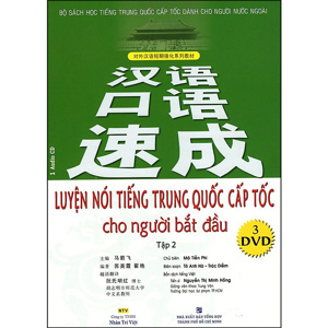 Luyện Nói Tiếng Trung Quốc Cấp Tốc Cho Người Bắt Đầu (Tập 2)