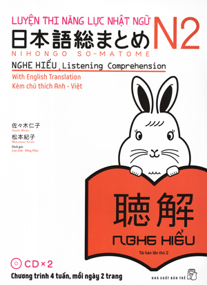 Luyện Thi Năng Lực Nhật Ngữ N2 - Nghe Hiểu