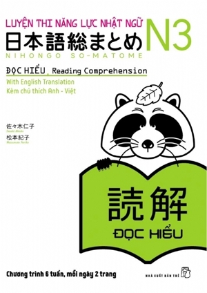Luyện Thi Năng Lực Nhật Ngữ N3 - Đọc Hiểu