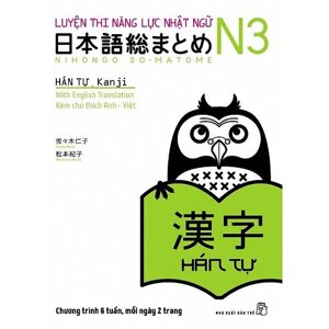 Luyện Thi Năng Lực Nhật Ngữ N3 - Hán Tự