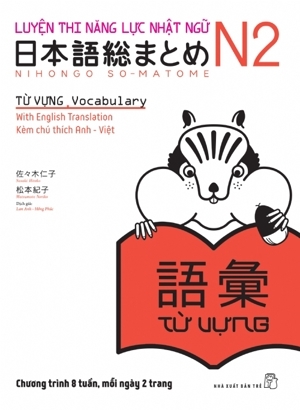 Luyện Thi Năng Lực Nhật Ngữ So Matome N2 - Từ Vựng