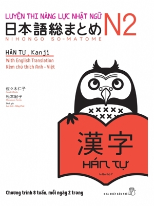 Luyện Thi Năng Lực Nhật Ngữ Trình Độ N2 - Hán Tự