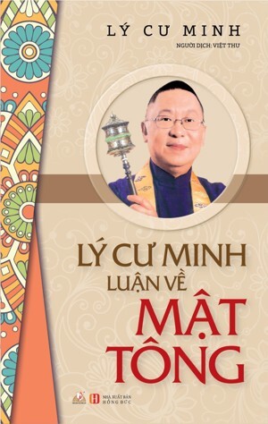 Lý Cư Minh luận về Mật tông