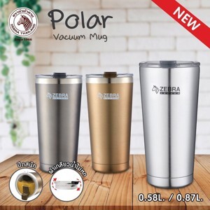 Ly giữ nhiệt Polar 870ml 112702