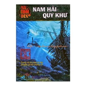 Ma thổi đèn II (T2): Nam hải Quy Khư - Thiên Hạ Bá Xướng
