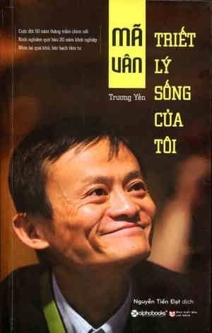 Mã Vân - Triết Lý Sống Của Tôi