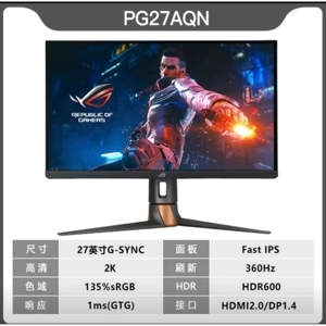 Màn hình máy tính Asus ROG Swift PG27AQN 27 inch