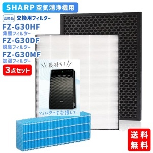 Màng lọc tạo ẩm Sharp FZ-F30MFE