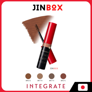 Mascara kháng nước Shiseido Integrate (7g)