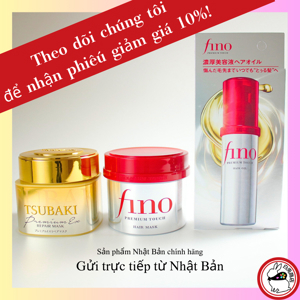 Mặt Nạ Bùn Non Whitening Essence - Shiseido