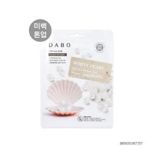 Mặt nạ dưỡng da DaBo