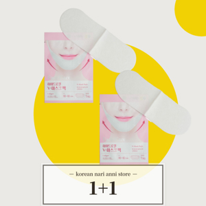 Mặt nạ đưỡng da đắp tạo VLine Genic 100 Hydrogel Puretree - 17 g