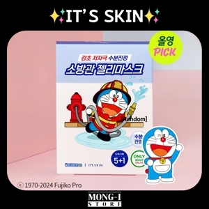 Mặt nạ dưỡng tăng cường sức đề kháng cho da It's Skin Power 10 Formula LI Mask Sheet