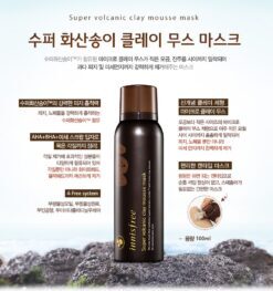 Mặt Nạ Innisfree Jeju Volcanic Clay Mousse Mask