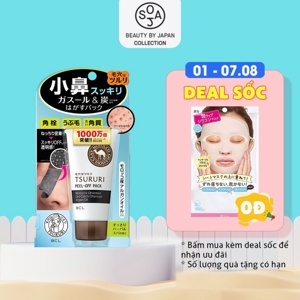 Mặt nạ lột mụn đầu đen Tsururi Peel-Off Pack 55G