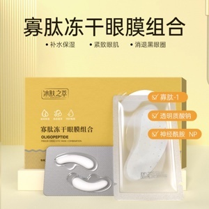 Mặt nạ mắt It’s Skin Collagen Eye Mask Sheet 2.5ml