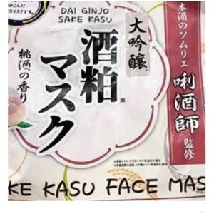 Mặt nạ Sake Kasu Face Mask 33 miếng