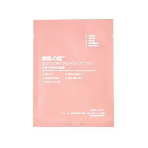 Mặt nạ tế bào gốc Rwine Beauty Stem Cell Placenta Mask