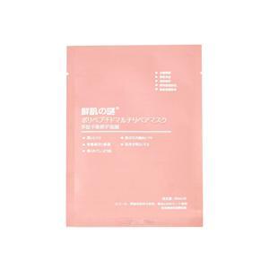 Mặt nạ tế bào gốc Rwine Beauty Stem Cell Placenta Mask