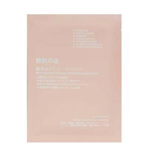 Mặt nạ tế bào gốc Rwine Beauty Stem Cell Placenta Mask