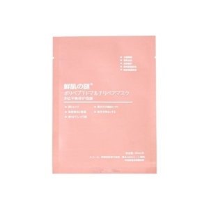 Mặt nạ tế bào gốc Rwine Beauty Stem Cell Placenta Mask