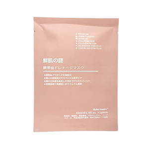 Mặt nạ tế bào gốc Rwine Beauty Stem Cell Placenta Mask