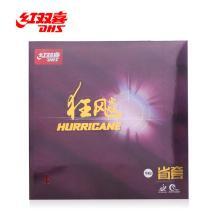 Mặt vợt bóng bàn DHS H3 Pro